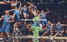 【友博体育app】枪手支持者激烈讨论迎战拜仁阵容调整方案