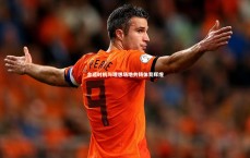 友博体育平台官网_合适时机与理想场地共铸体育辉煌