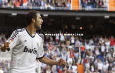 【友博体育官网入口】经纪人揭秘，卢卡库曾接近皇马，意大利成其心灵家园